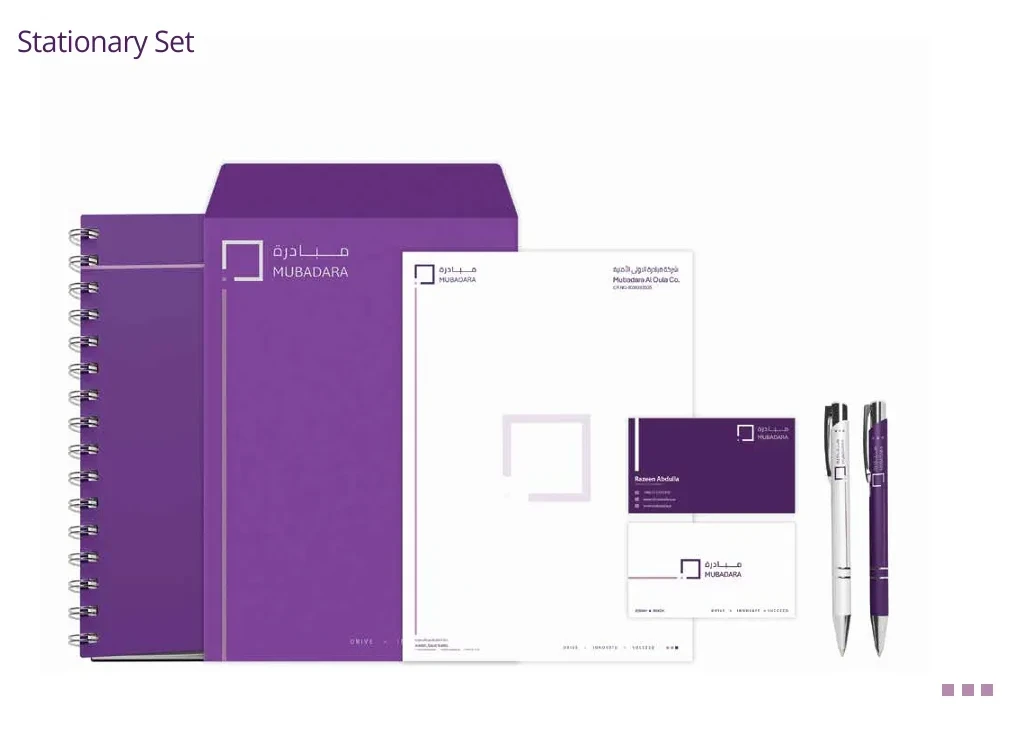 Mubadara screenshot 4